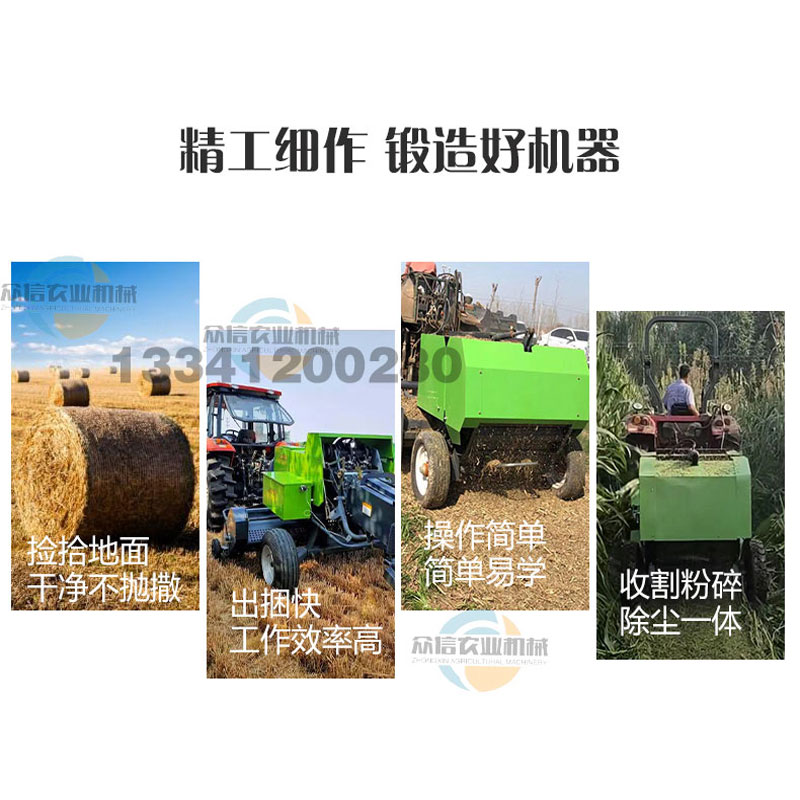 秸秆粉碎打捆机捆草农用牧草捡拾方捆机麦O秸打包机饲料青储机
