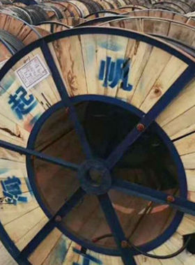 起帆电缆WDZC-YJY-0.6/1KV-5*2.5低烟无卤阻燃耐火电缆黑色1米100