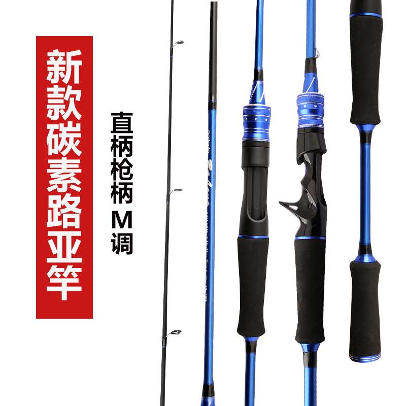 Carbon Luya Rod ML Adjustable Handle Straight Handle Fishing
