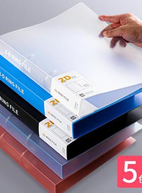 folder a4 2-d ring file 2holes loose leaf binder活页夹收纳