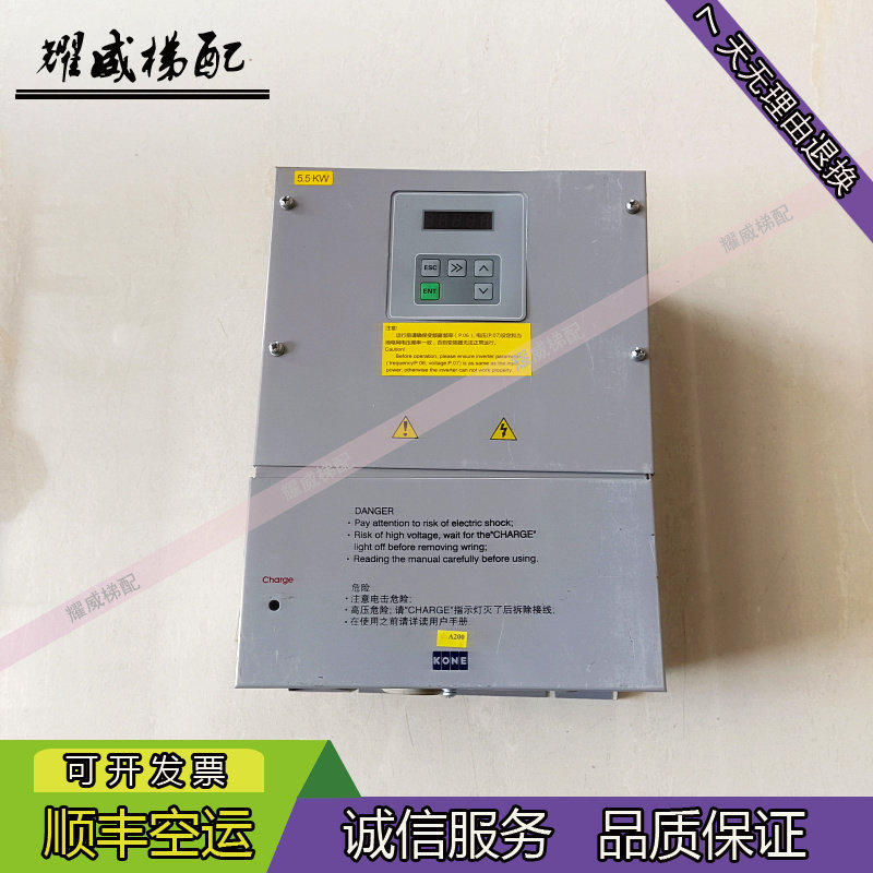 通力扶梯分时智能变频器CON9100-A0055-2-4/KM5301760G01现货出售
