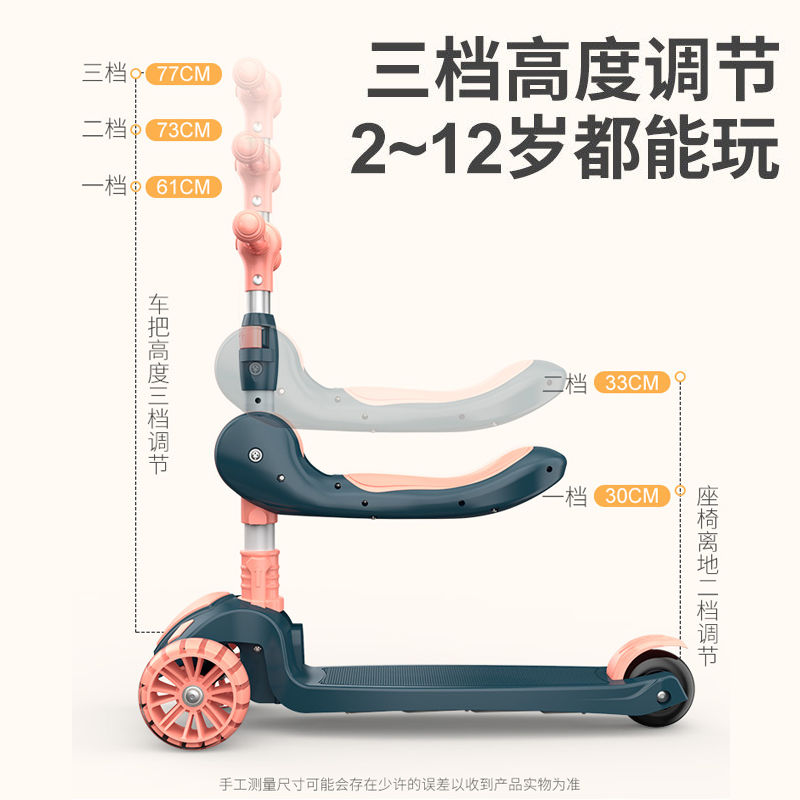 Pe!滑板车儿童1-3-6-12岁小孩三轮三合一宝宝滑滑车可坐溜溜车