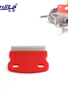 Pet comb, dog comb, comb, comb, pet flea catching comb, cat