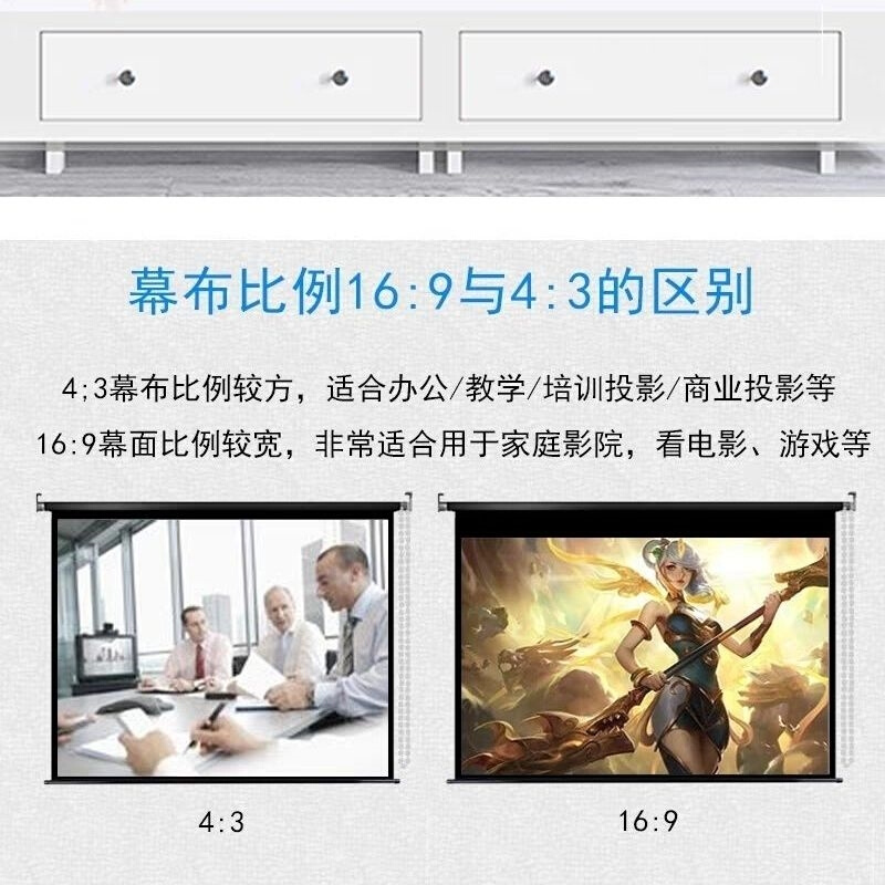 投G影仪手拉幕布 投影机家用窗帘卷拉手动升降幕布 高清抗光投影