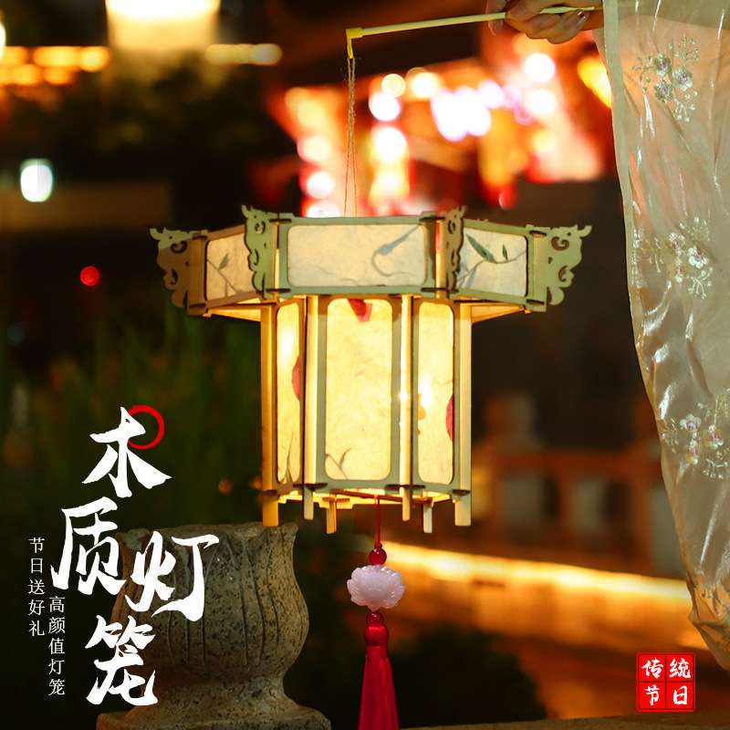 中秋节灯笼儿童diy手工制作材料包古风花草纸灯笼汉服手提小宫灯