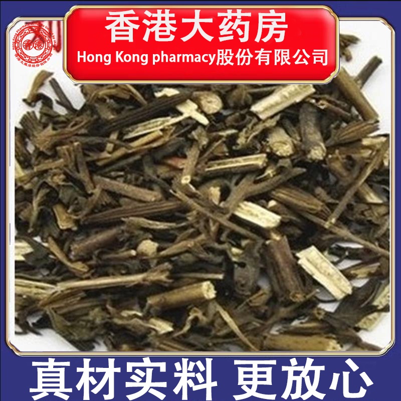 刘寄奴中药材南刘寄奴/金寄奴/奇蒿/南寄奴特级500g