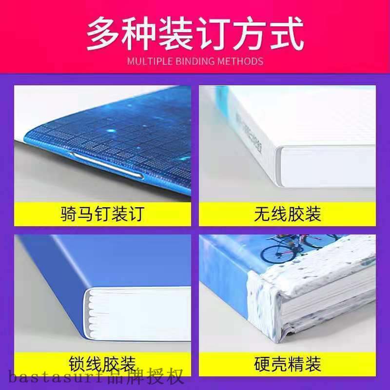 新品Enterprise brochures printing brochures enterprise compa