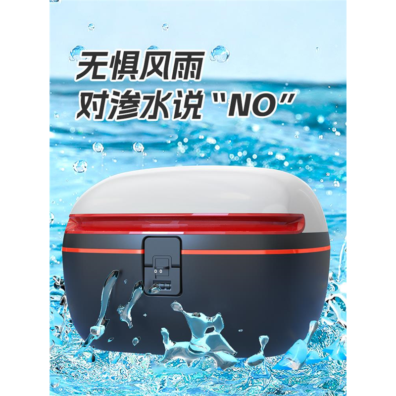 后备箱爱玛通用靠背电瓶摩