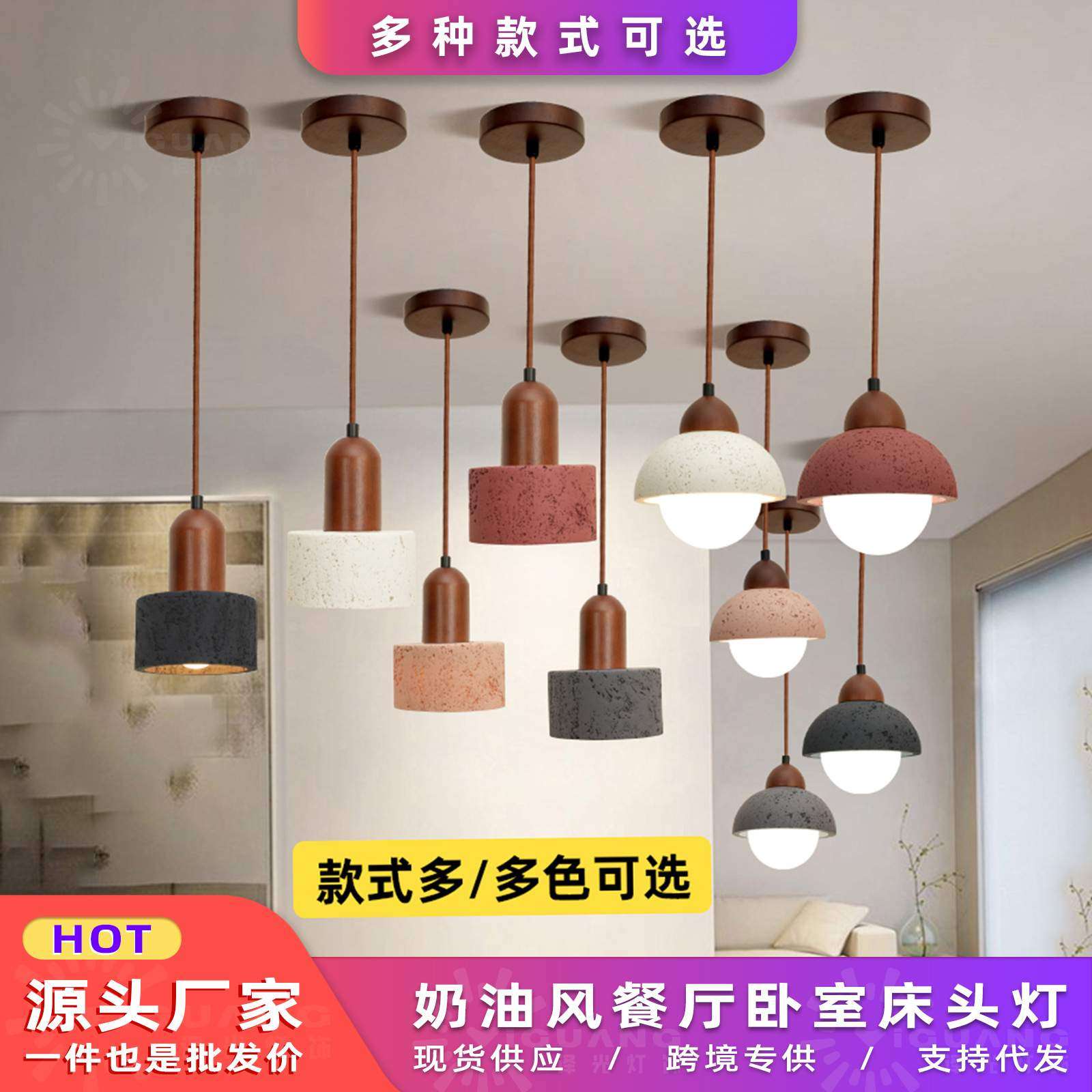 侘寂风卧室吊灯高级感简约创意吧台灯具中古奶油风餐饮走廊床头灯,纺织面料/辅料/配套,纺织机械配件,淘宝优惠券,粉丝福利购,淘宝优惠卷