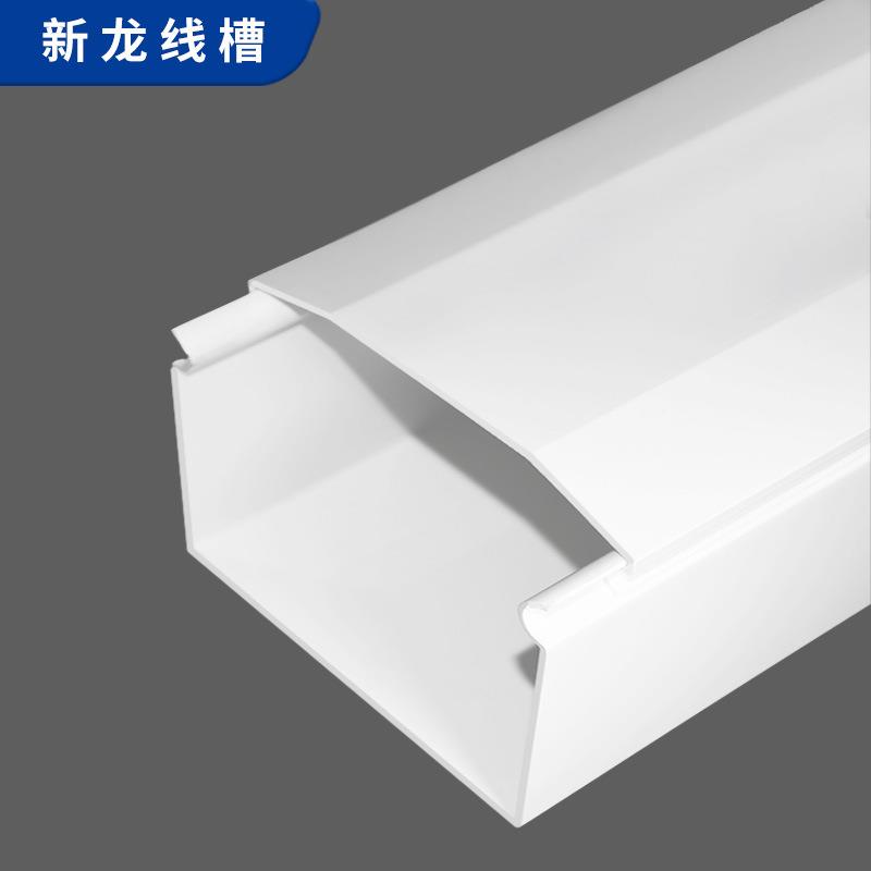 PVC加厚300*150线槽直销墙面明装方形阻燃电线网线盒塑料方线槽