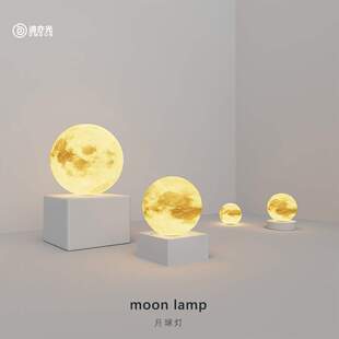户外月球灯月亮灯太阳能草坪灯庭院灯露台景观落地氛围花园装饰灯