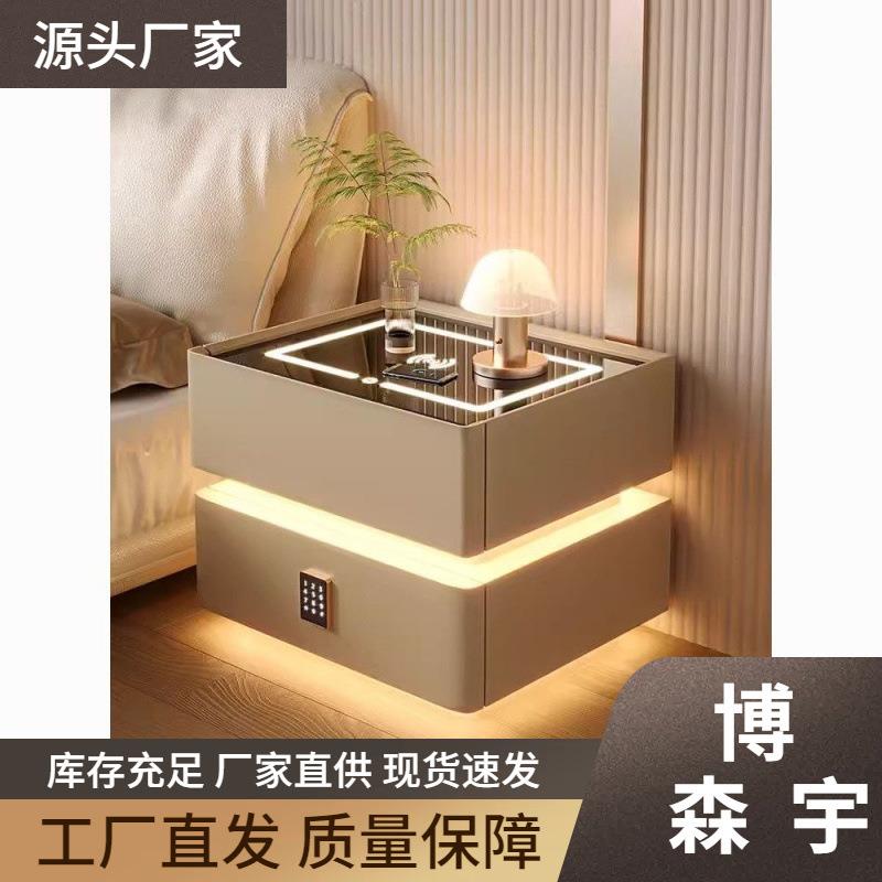 智能床头柜高级感新款卧室简约现代无线充电蓝牙音箱密码锁床边柜