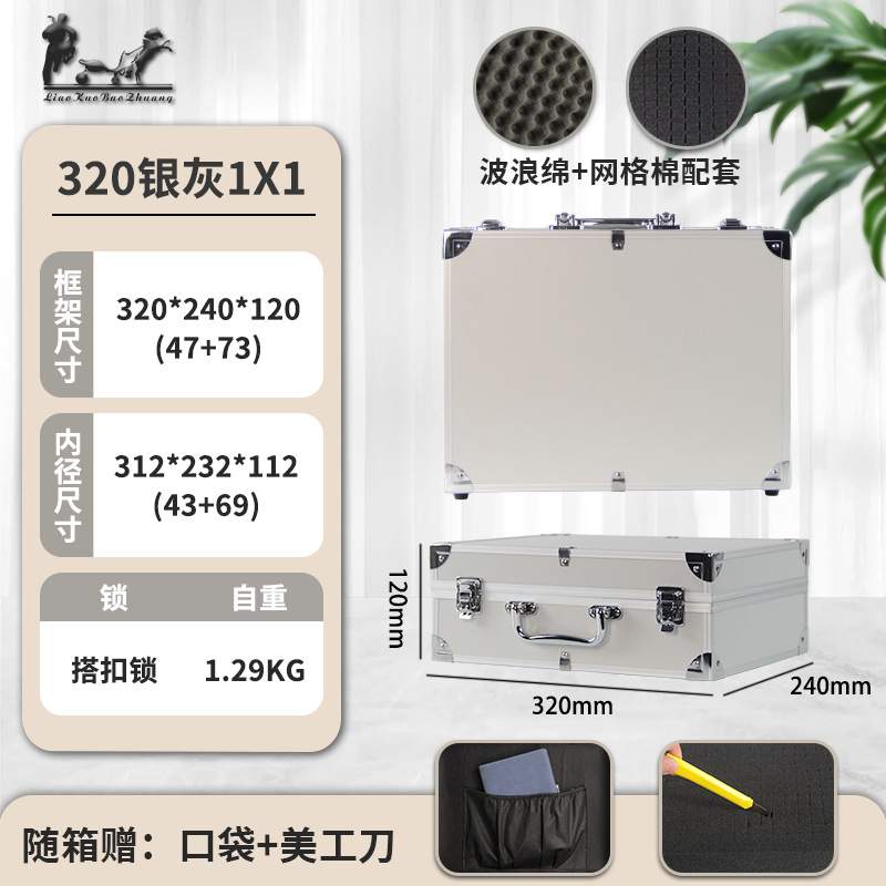 铝合金手提箱产品收纳箱小号收纳盒仪器设备铝箱手撕绵自定义