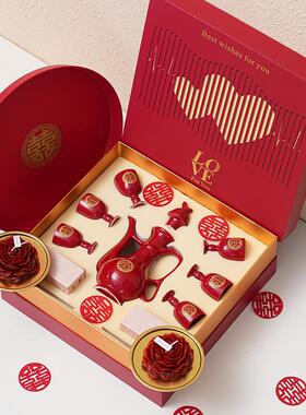 婚礼用品结婚敬酒杯套装陶瓷酒壶分酒器新婚礼物送新人实用伴手礼