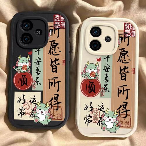 iqooz9turbo手机壳新款
