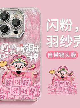 适用华为Nova13手机壳Nove13Pro保护套novo新款nava羽纱粉色n0va镜头全包防摔nave诺娃Pr0新年财神爷黄色Por