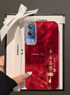 新年平安喜乐VIVOT1X手机壳新款诸事皆顺V2123A保护套男女高级感春节红色外壳镜头全包防摔过年喜庆中国风