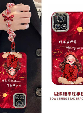 新年所求皆所愿VIVOY31S标准版手机壳新款V2068A保护套男女高级感春节红色专用外壳镜头全包防摔过年喜庆中