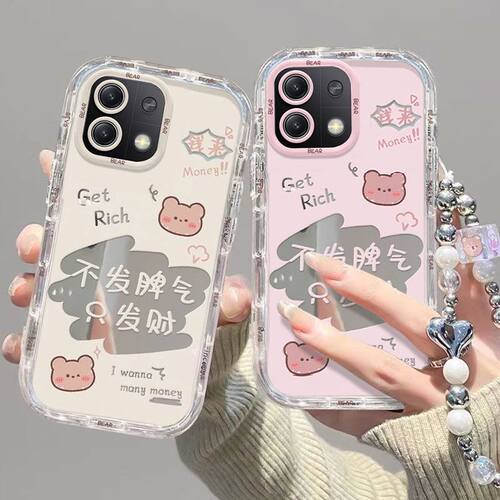 红米note12/13pro手机壳新款