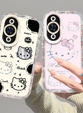 适用华为nova12活力版手机壳nove保护nava套novo新款可爱nowa硅胶可爱n0va板nov全包防摔高级感男女黑白kt猫