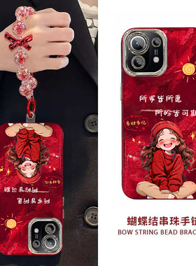 新年所求皆所愿小米11手机壳新款M2011K2C保护套男女高级感春节红色专用外壳镜头全包防摔过年喜庆中国风轻