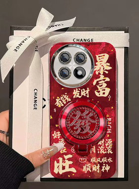 暴富发财旋转支架一加ACE5手机壳新款PKG110保护套男女高级感春节新年外壳镜头全包防摔爆款中国风红色过年