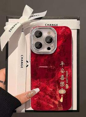 适用OPPOReno13手机壳Reno13Pro保护套reno13OPPO新款5GOPOP防摔OPReno外壳OPPReno全包OPO诸事皆顺平安喜乐