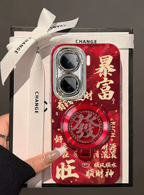 暴富发财旋转支架IQOONEO10手机壳新款V2425A保护套男女高级感春节新年外壳镜头全包防摔爆款中国风红色过年