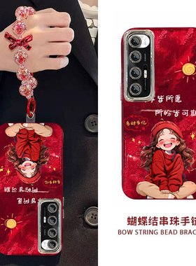 新年所求皆所愿小米10S手机壳新款M2102J2SC保护套男女高级感春节红色专用外壳镜头全包防摔过年喜庆中国风