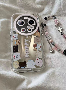 适用小米17Ultra手机壳Xiaomi17U1tra保护套UItra新款化妆镜面软壳镜头全包防摔高级感外壳Utral男女小猫小狗