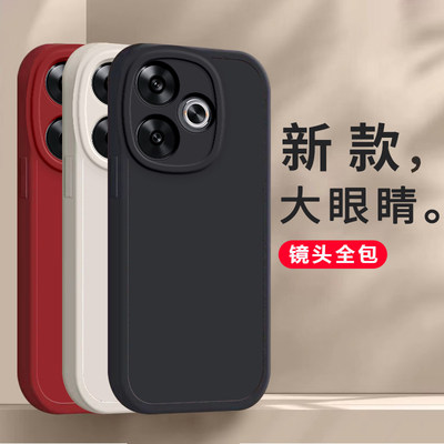 红米Turbo3手机壳Redmi