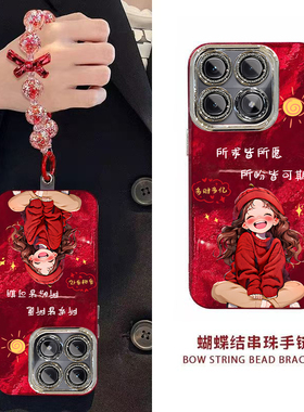 新年所求皆所愿红米K70至尊版手机壳新款2407FRK8EC保护套男女高级感春节红色专用外壳镜头全包防摔过年喜庆