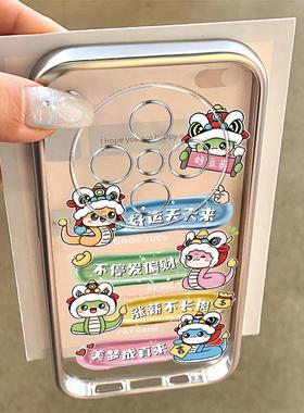 适用oppofindx8手机壳x7ultra新款opofindx6pro全包findx3防摔硅胶findx5pro高级感男女电镀银透明por好运来