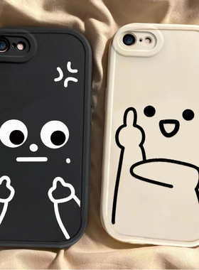 适用苹果6/7/8plus手机壳iPhonexr新款搞怪中指苹果15/14/1312/11promax高级xs全包防摔6s软硅胶7p个性男女5s