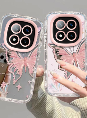 适用于红米Note14Pro+手机壳小米RedmiNote14保护套新款外壳Redmi少女镜面N0te全包防摔Pr0十四粉色春日蝴蝶