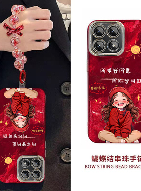 新年所求皆所愿红米K70手机壳新款23113RKC6C保护套男女高级感春节红色专用外壳镜头全包防摔过年喜庆中国风