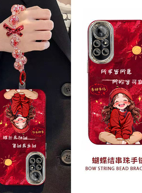 新年所求皆所愿华为NOVA8手机壳新款ANG-AN00保护套男女高级感春节红色专用外壳镜头全包防摔过年喜庆中国风