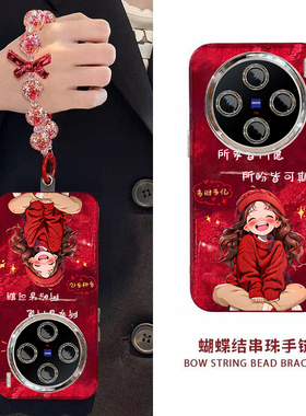 新年所求皆所愿VIVOX200手机壳新款V2415A保护套男女高级感春节红色专用外壳镜头全包防摔过年喜庆中国风轻