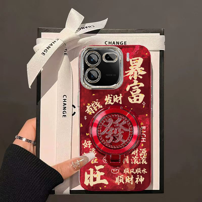 暴富发财旋转支架IQOO12PRO手机壳新款V2329A保护套男女高级感春节新年外壳镜头全包防摔爆款中国风红色过年