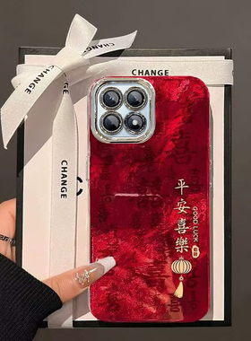 新年平安喜乐OPPOA72手机壳新款诸事皆顺PDYM20保护套男女高级感春节红色外壳镜头全包防摔过年喜庆中国风