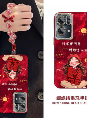 新年所求皆所愿OPPORENO7PRO手机壳新款PFDM00保护套男女高级感春节红色专用外壳镜头全包防摔过年喜庆中国