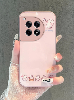 适用一加ace3/ace3v手机壳ace2玻璃一加12/11新款1+ace竞速版pro全包防摔一加9/9r/10pro男女可爱卡通兔子