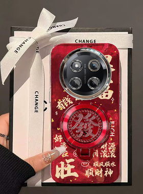暴富发财旋转支架荣耀X60PRO手机壳新款BRP-AN00保护套男女高级感春节新年外壳镜头全包防摔爆款中国风红色