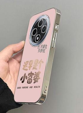 适用oppoa3pro手机壳新款a2a1pro可爱a93a96a72a97a58全包防摔a57 5ga32透明a7a8a9a11x电镀银a91a83是个富婆