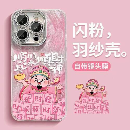 潮流精品，品质保证