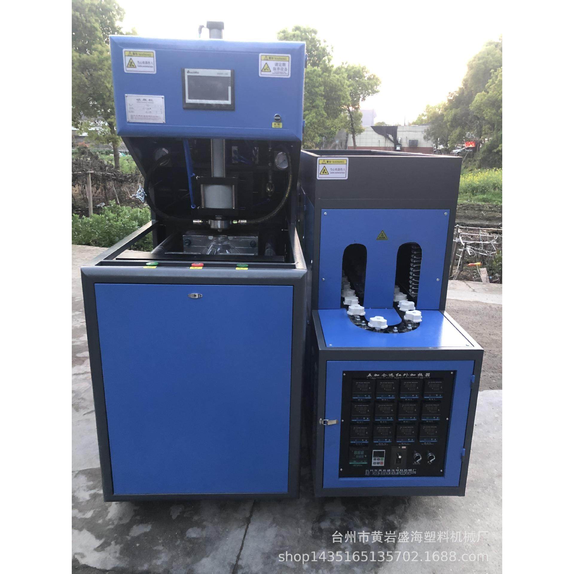 半自动油瓶吹瓶机 全自动吹瓶机 手动吹瓶机,五金/工具,吹塑机,淘宝优惠券,粉丝福利购,淘宝优惠卷