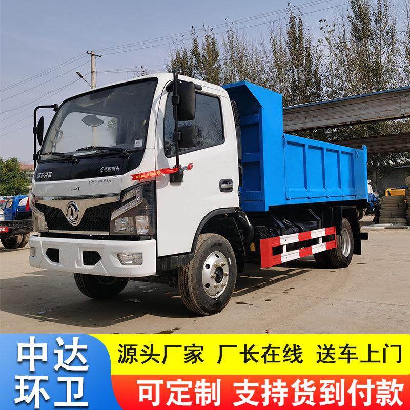 带翻斗自卸5立方干粪运输车 养殖场固态干粪有机肥清粪自卸运输车,五金/工具,装载机,淘宝优惠券,粉丝福利购,淘宝优惠卷