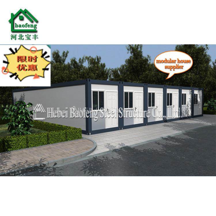 集装箱出口 生产住人集装箱房屋 工地宿舍 移动办公室集装箱房,基础建材,轻钢别墅,淘宝优惠券,粉丝福利购,淘宝优惠卷