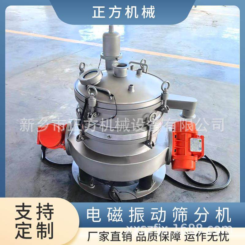 3D打印材料筛粉机 增材制造材料超声波振动筛,机械设备,筛选机,淘宝优惠券,粉丝福利购,淘宝优惠卷