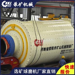 1.2*2.4米铝灰球磨机衬板价格时处理1.5-5.2吨滚筒球磨机生产厂家